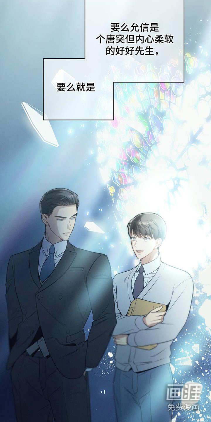 第116章：【第二季】资料