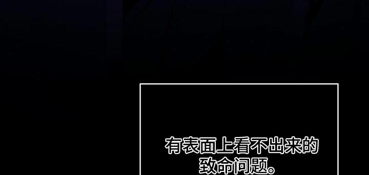 第116章：【第二季】资料