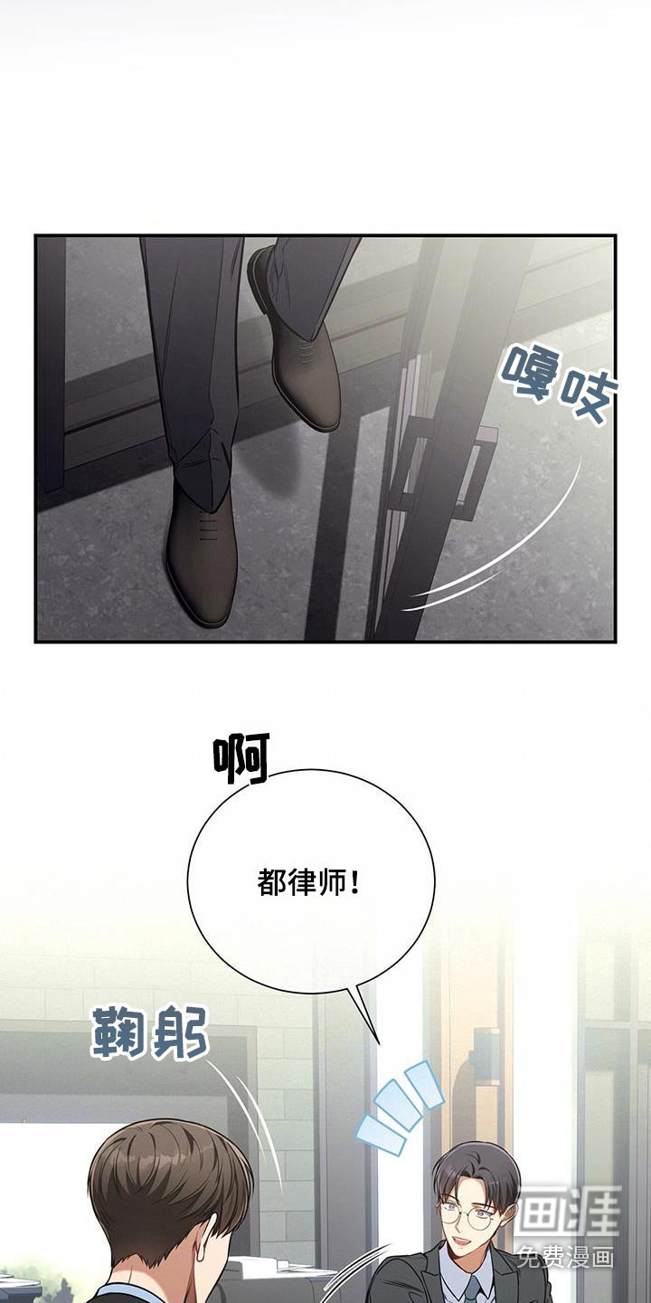 第116章：【第二季】资料