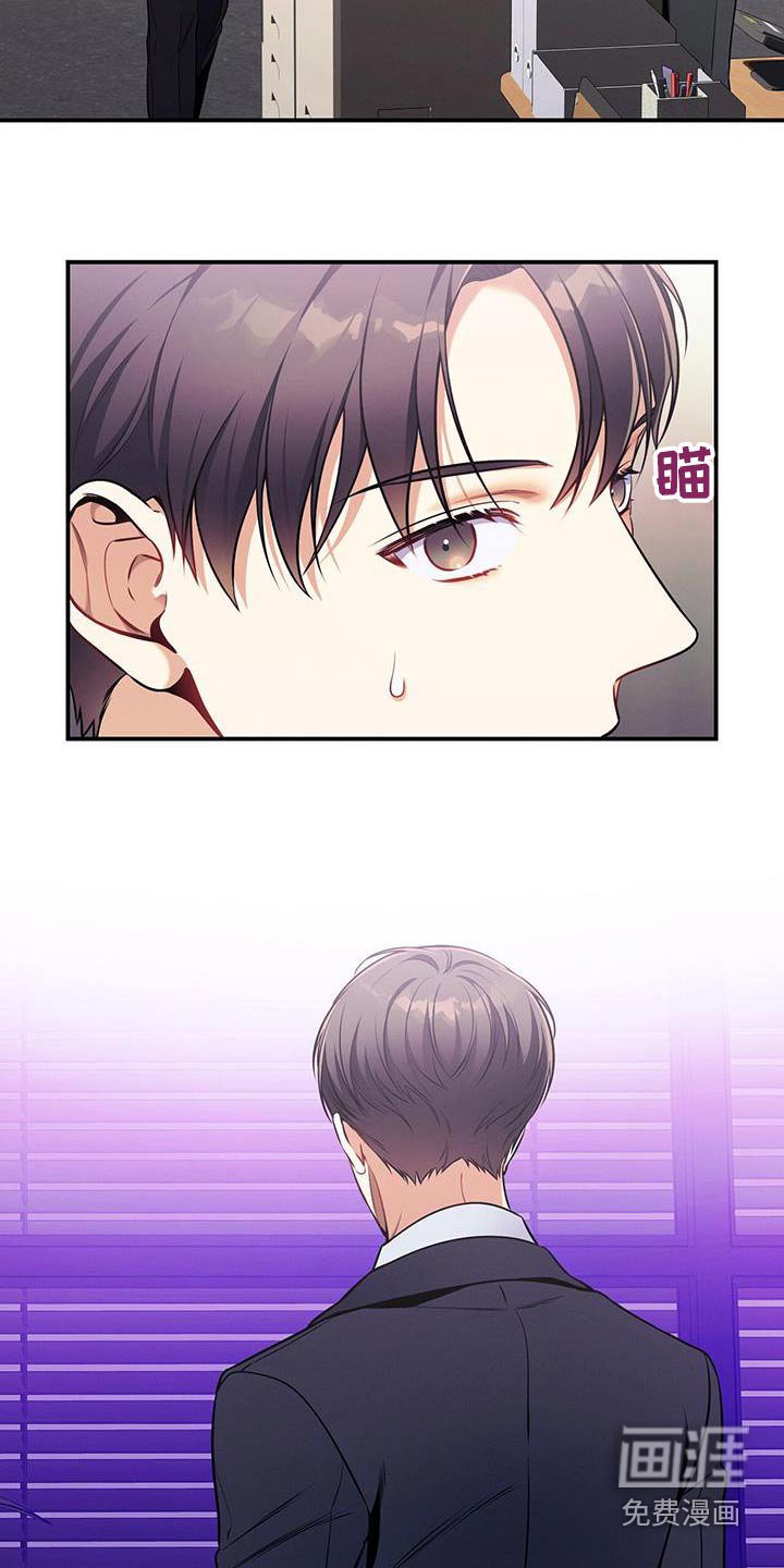 第116章：【第二季】资料