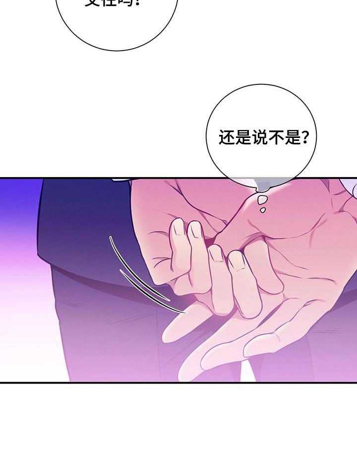 第116章：【第二季】资料