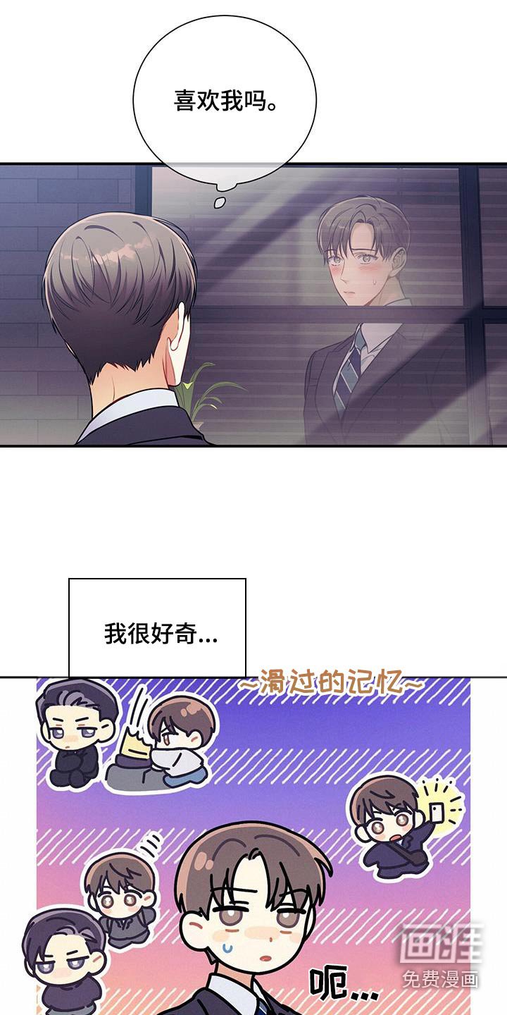 第116章：【第二季】资料