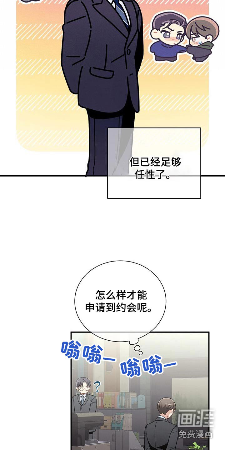 第116章：【第二季】资料