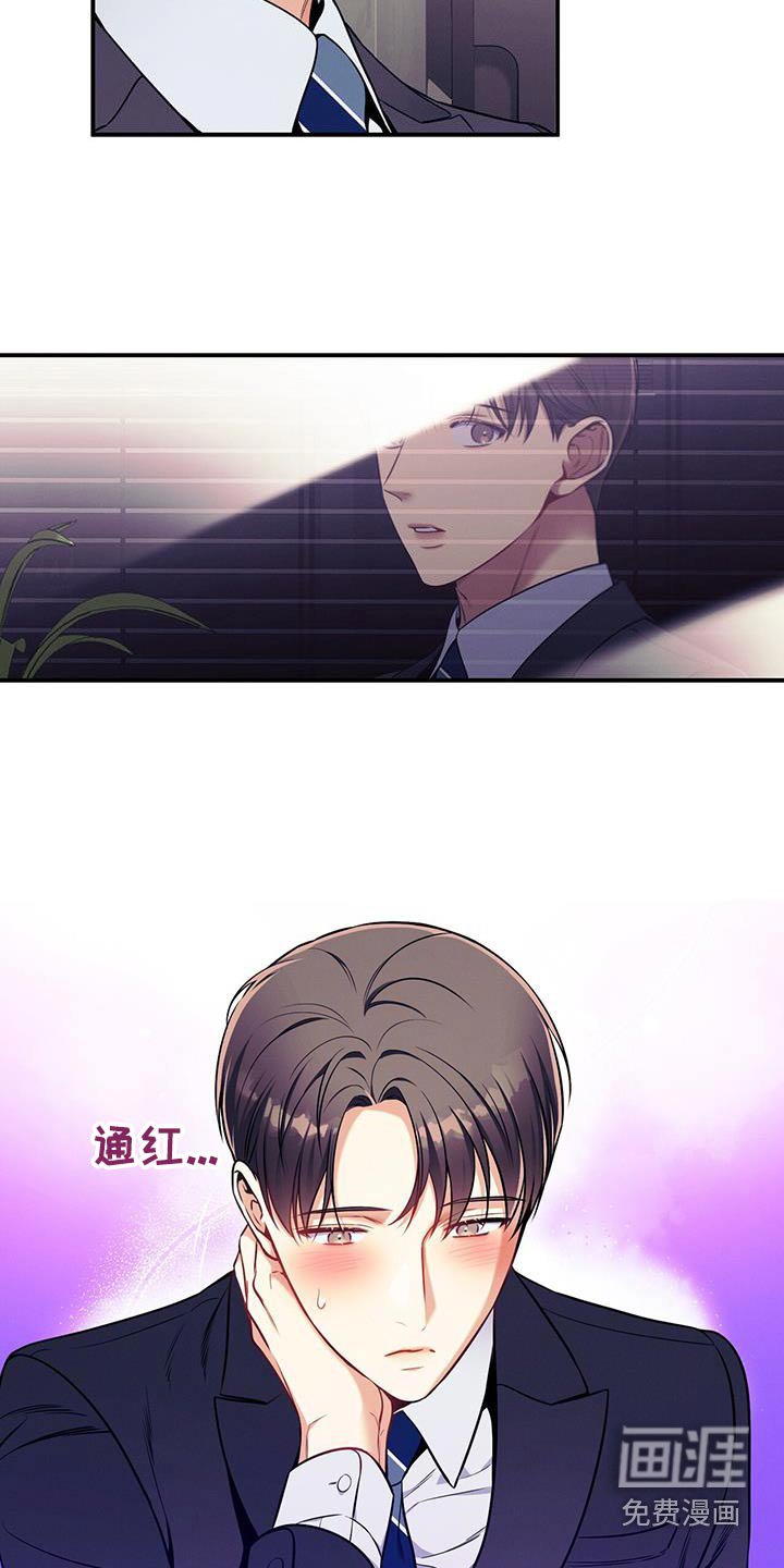 第116章：【第二季】资料