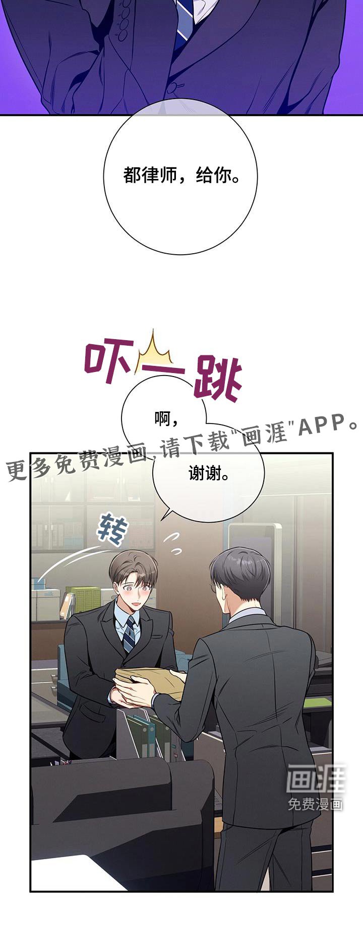 第116章：【第二季】资料