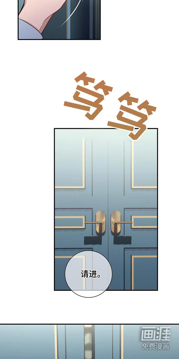 第117章：【第二季】休息日