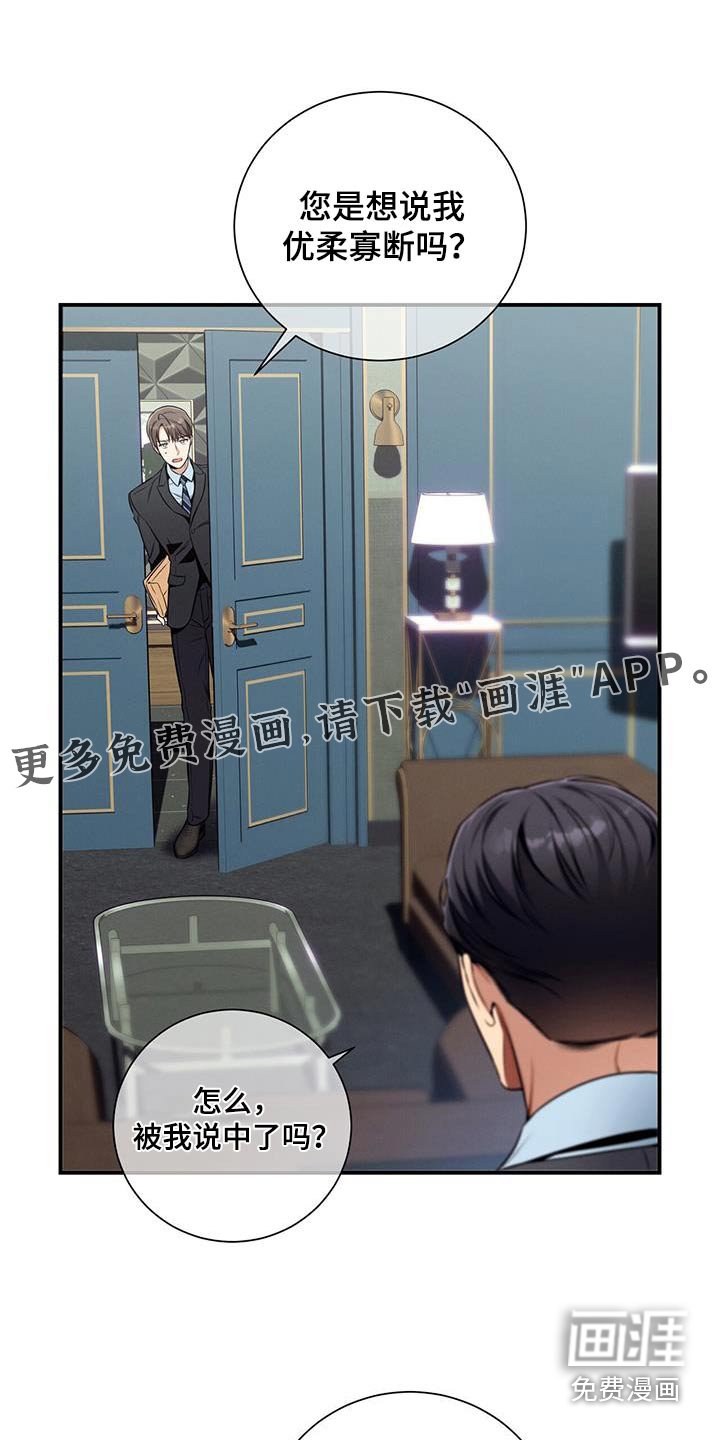第118章：【第二季】约会