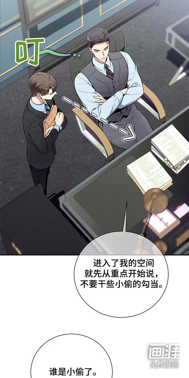第118章：【第二季】约会