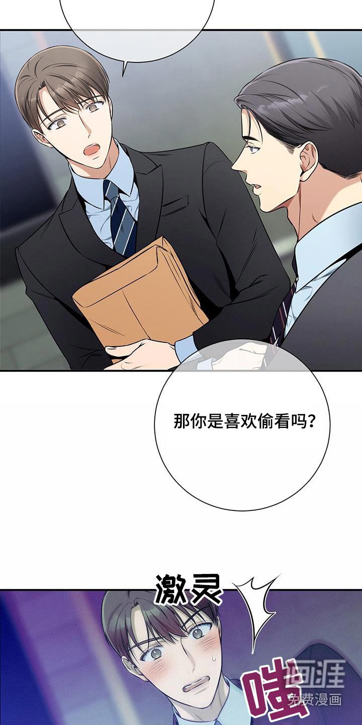 第118章：【第二季】约会