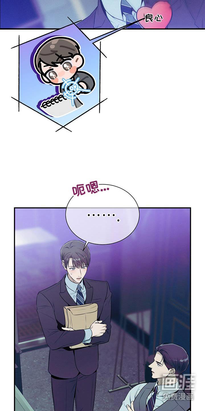 第118章：【第二季】约会