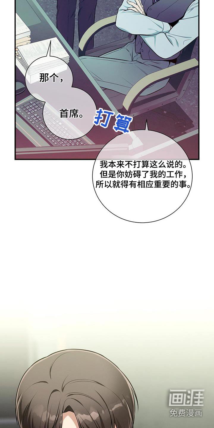第118章：【第二季】约会