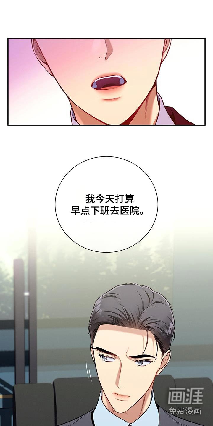 第118章：【第二季】约会