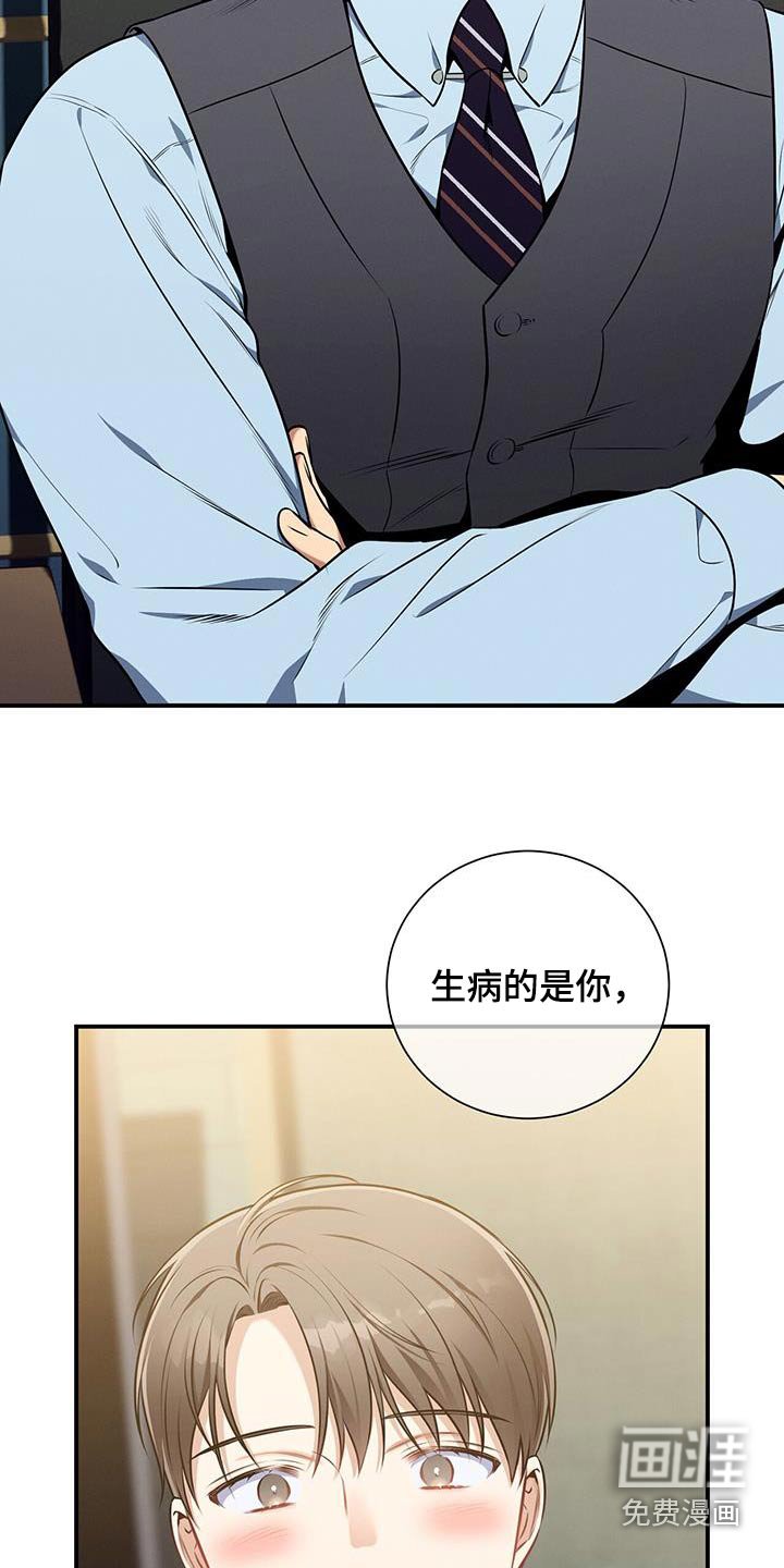 第118章：【第二季】约会