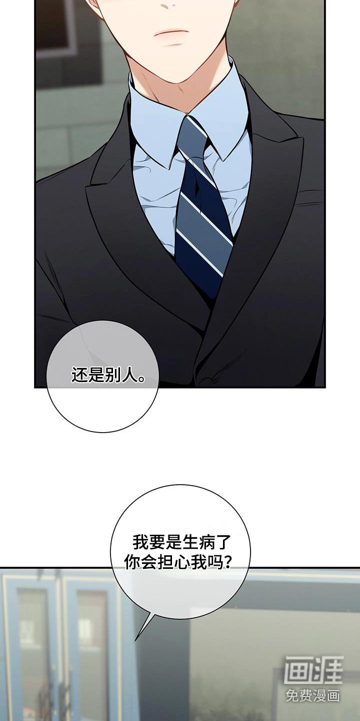第118章：【第二季】约会
