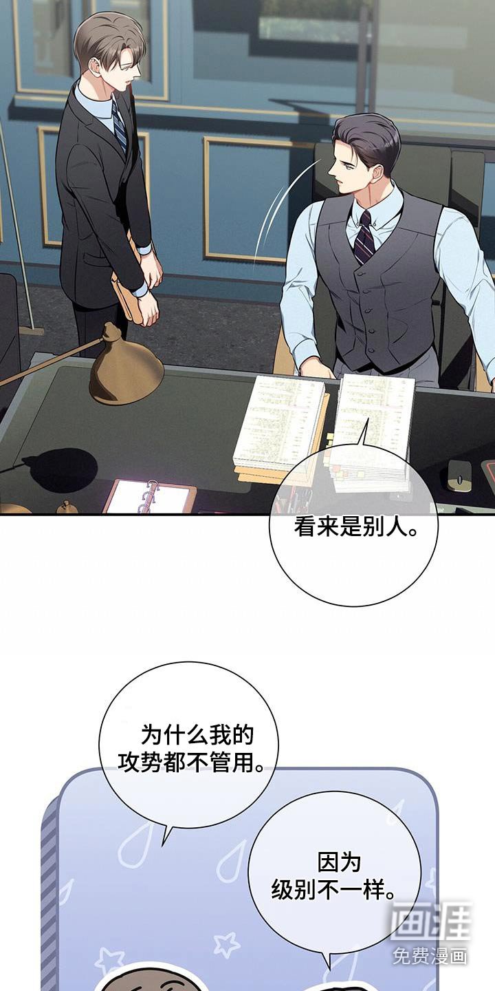 第118章：【第二季】约会