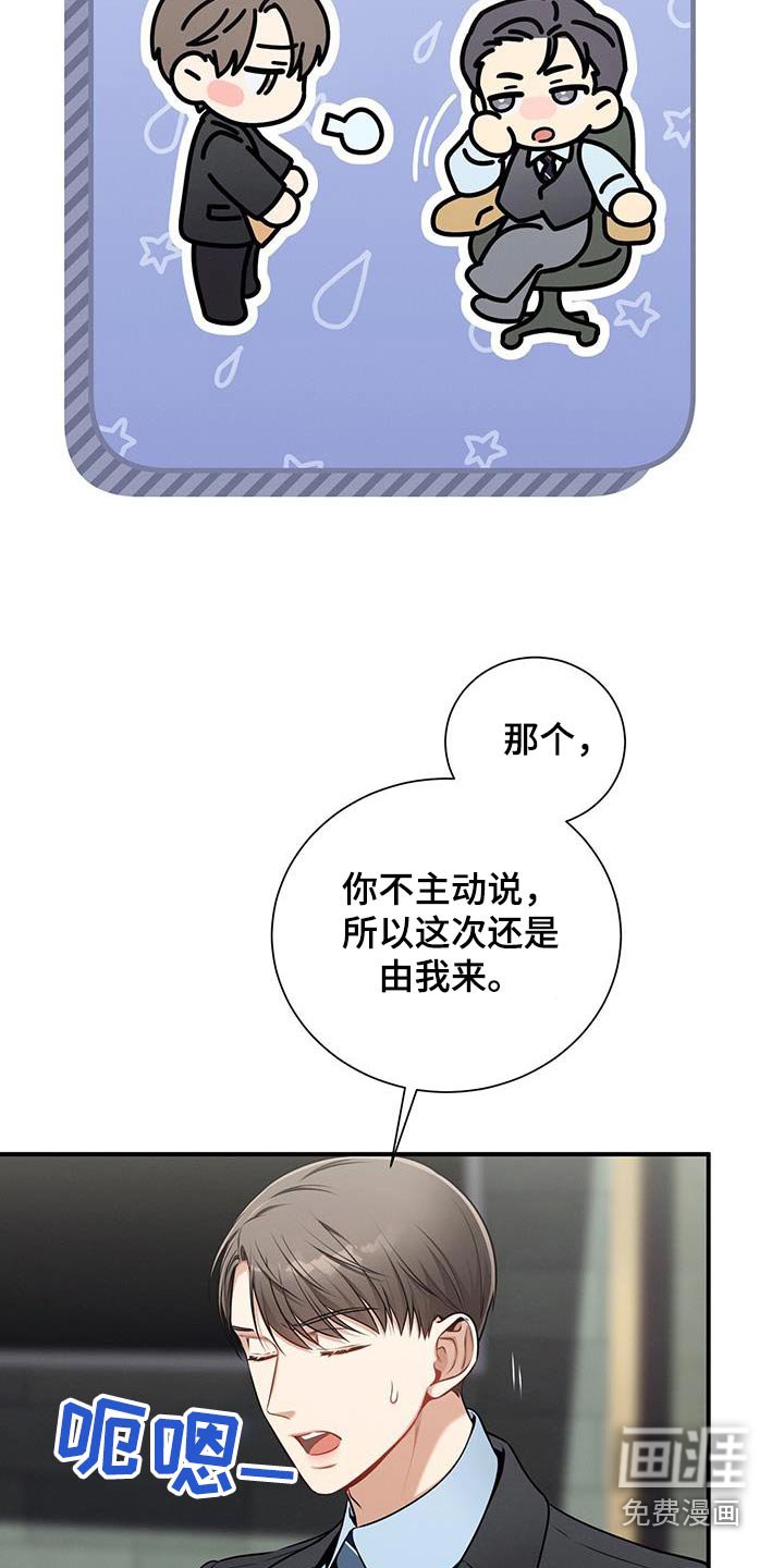 第118章：【第二季】约会