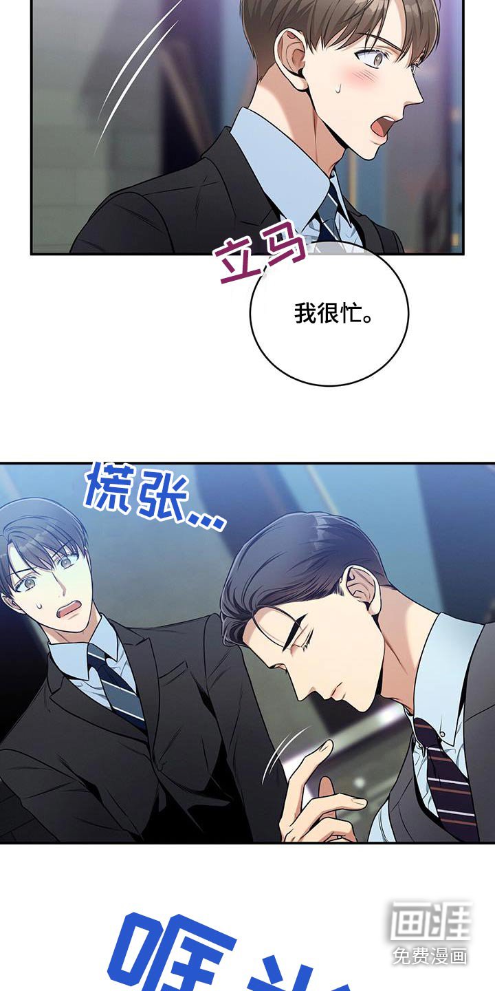 第118章：【第二季】约会