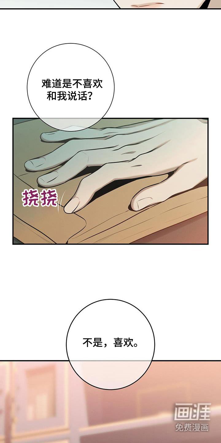 第118章：【第二季】约会