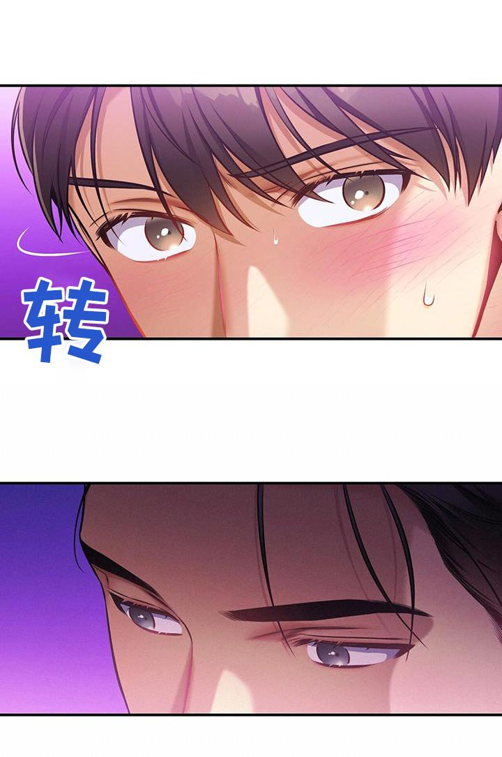 第119章：【第二季】脸红