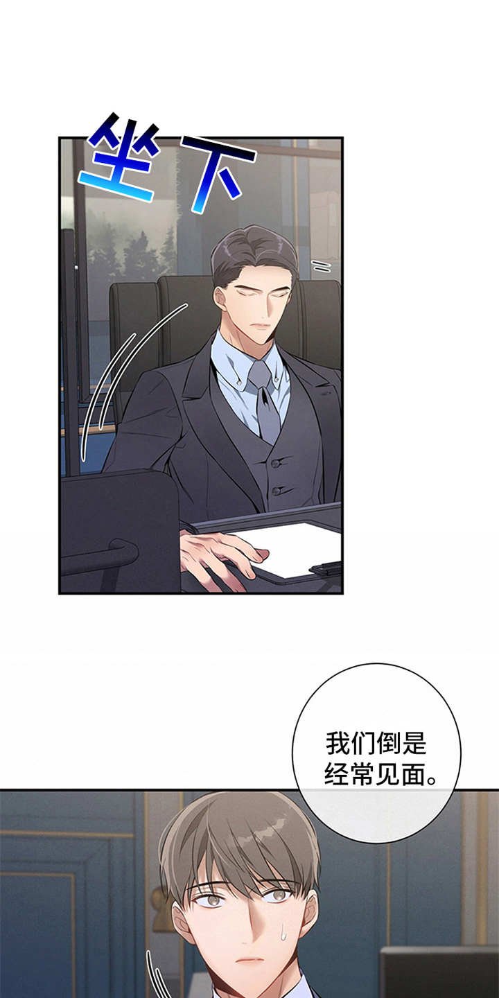 第12章：句句带刺