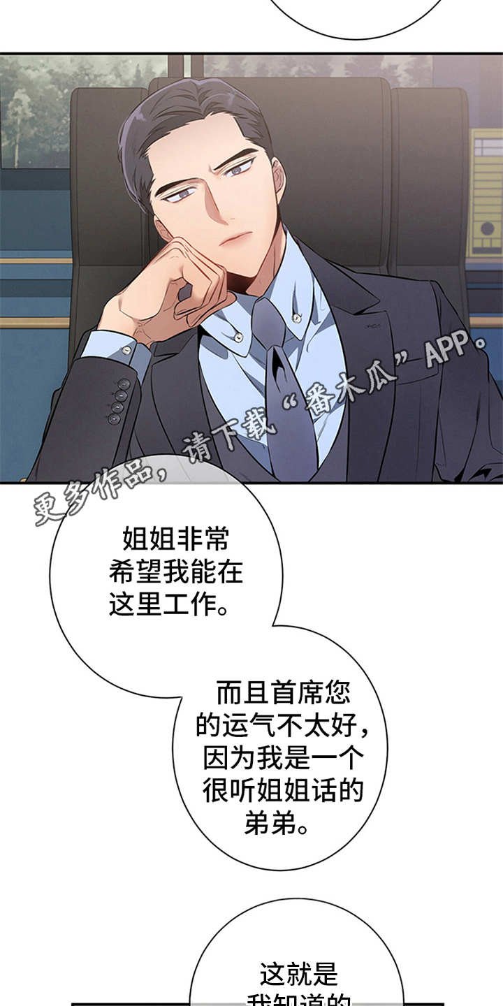 第12章：句句带刺