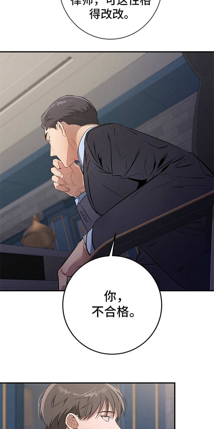第12章：句句带刺