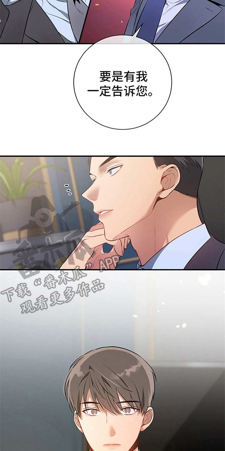 第12章：句句带刺