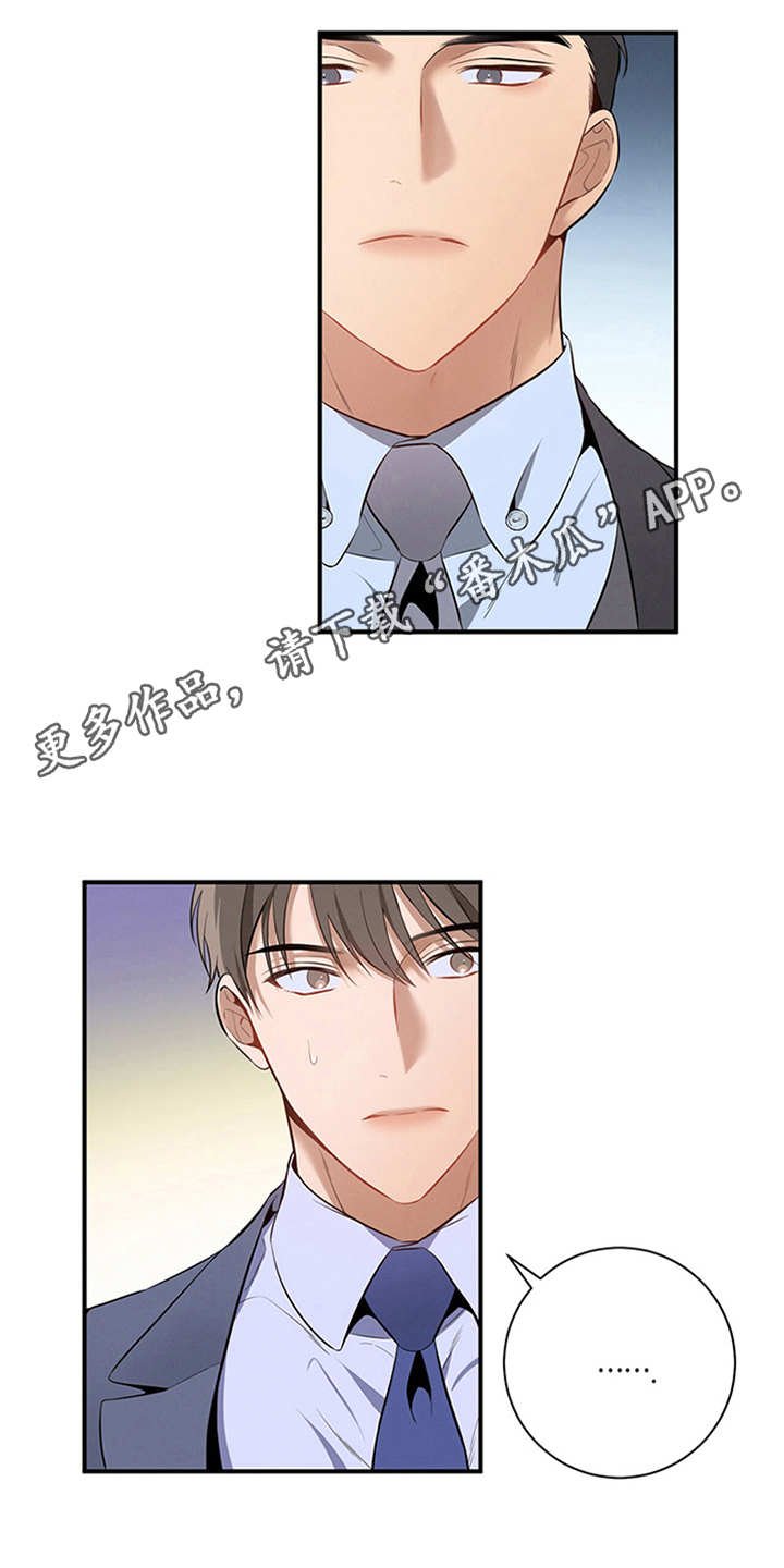 第12章：句句带刺