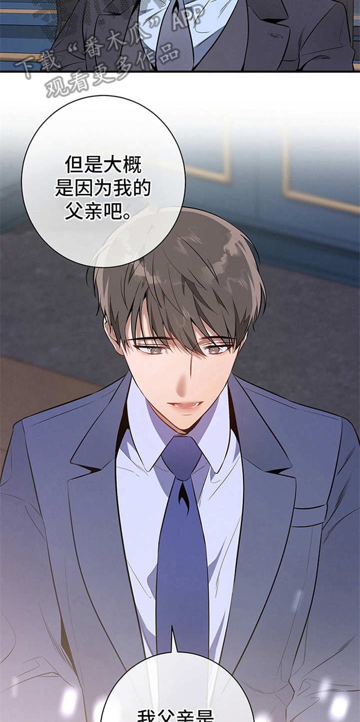 第12章：句句带刺