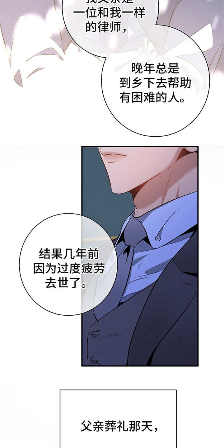 第12章：句句带刺