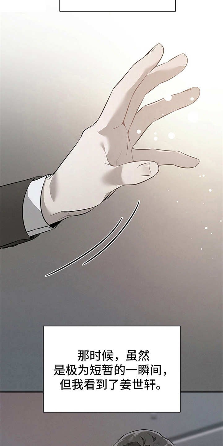 第12章：句句带刺