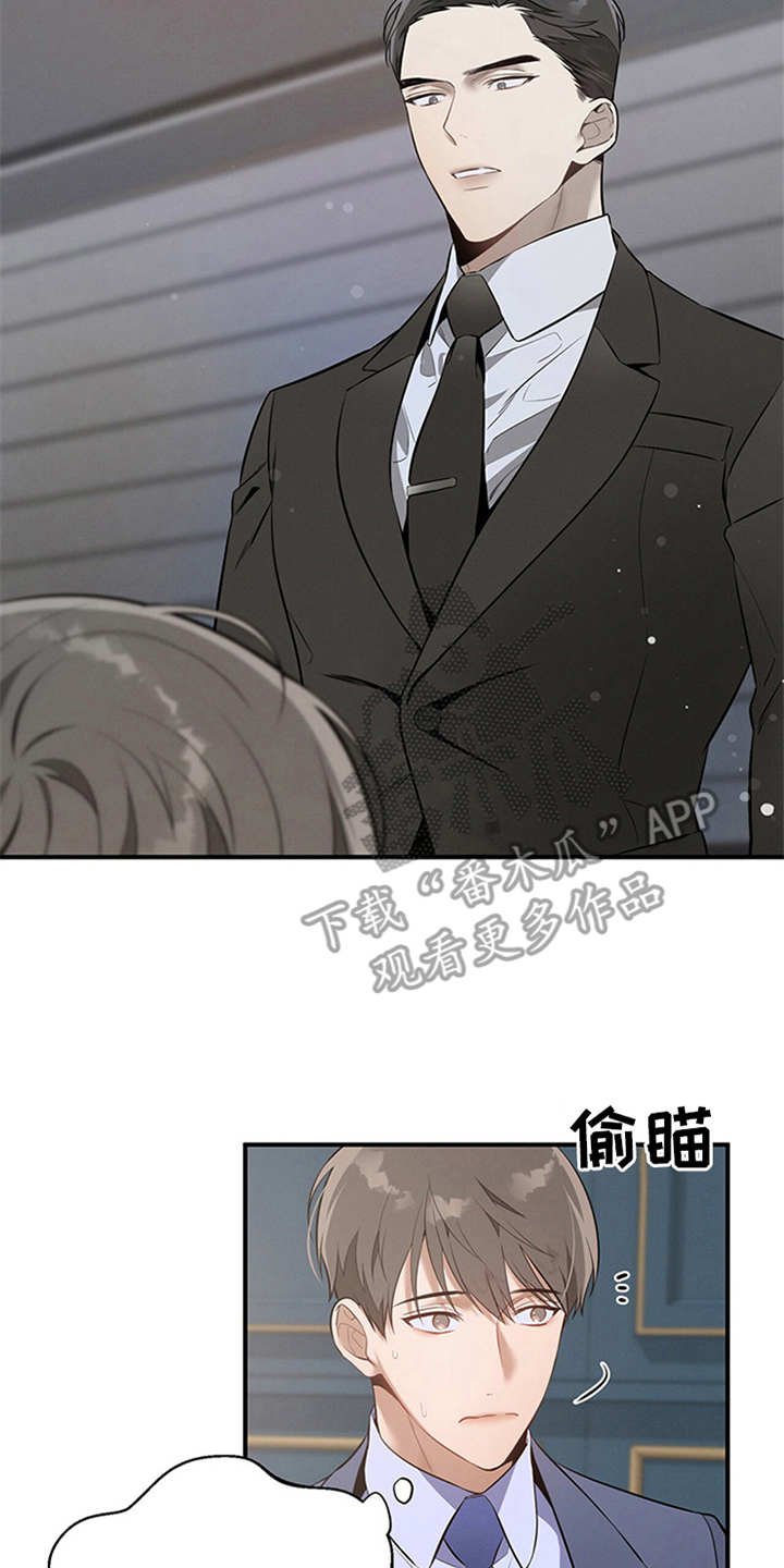 第12章：句句带刺