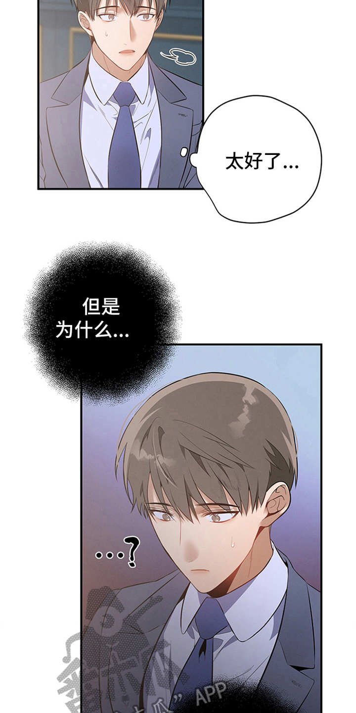 第12章：句句带刺