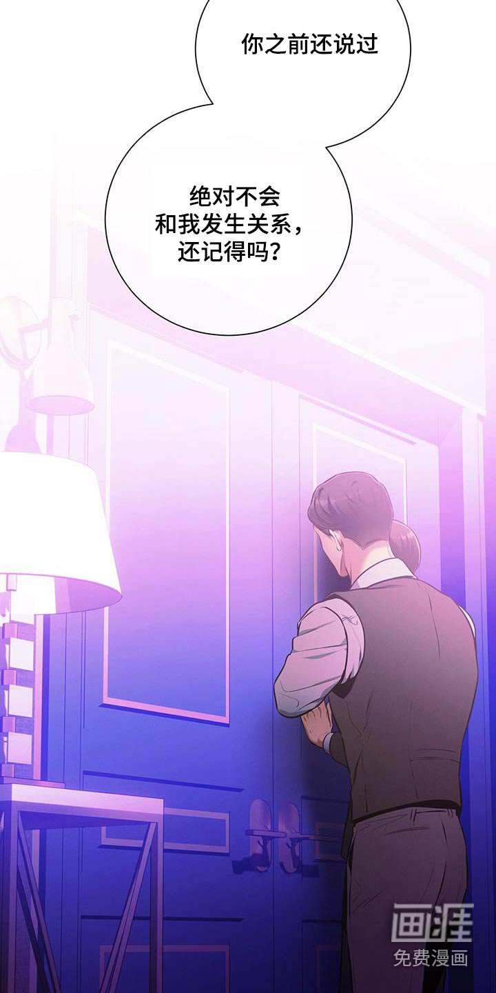 第120章：【第二季】诚意