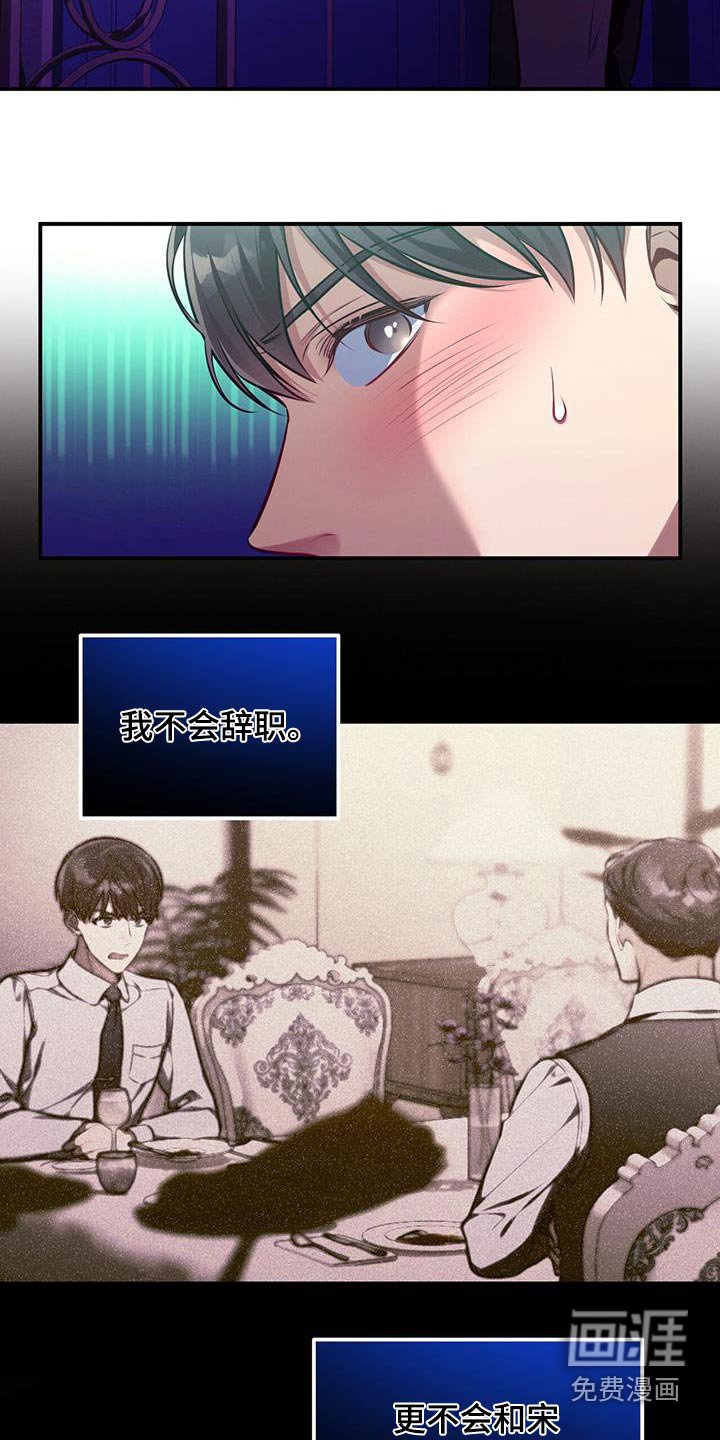 第120章：【第二季】诚意