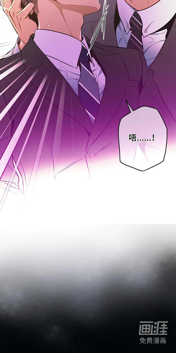 第120章：【第二季】诚意