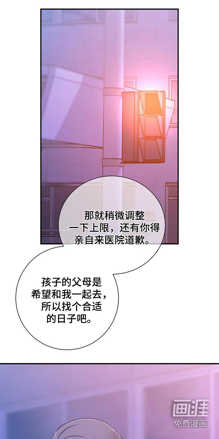第120章：【第二季】诚意