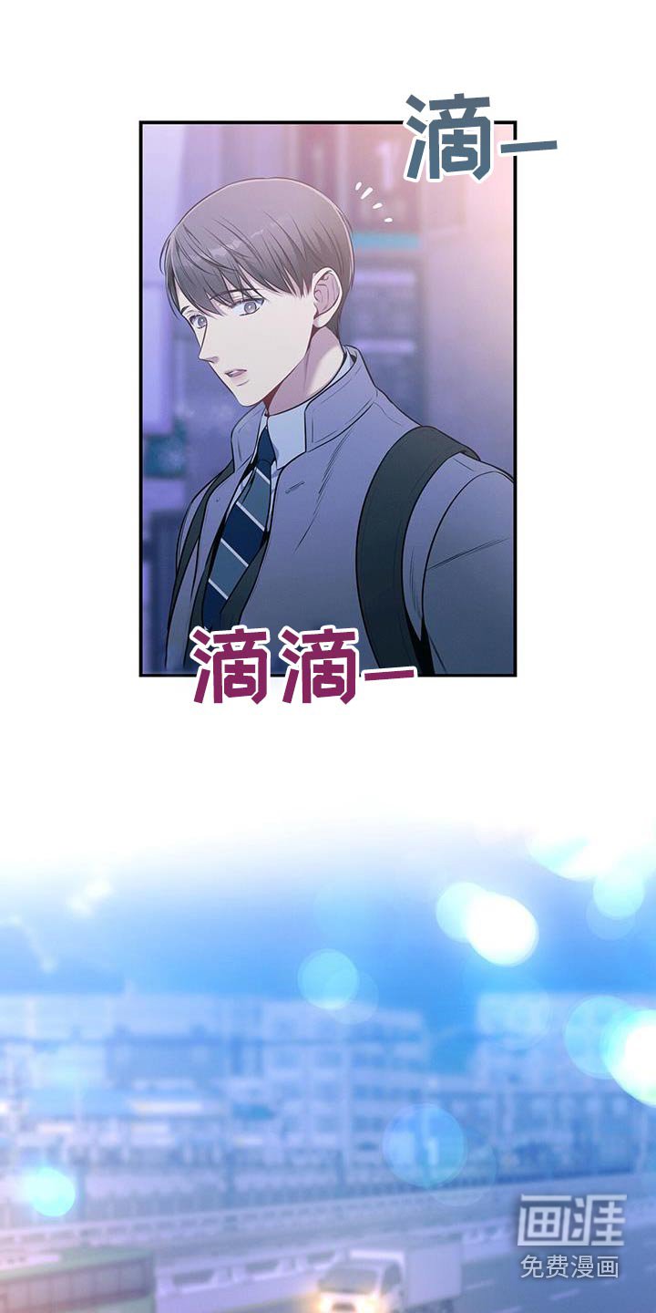 第121章：【第二季】脸红