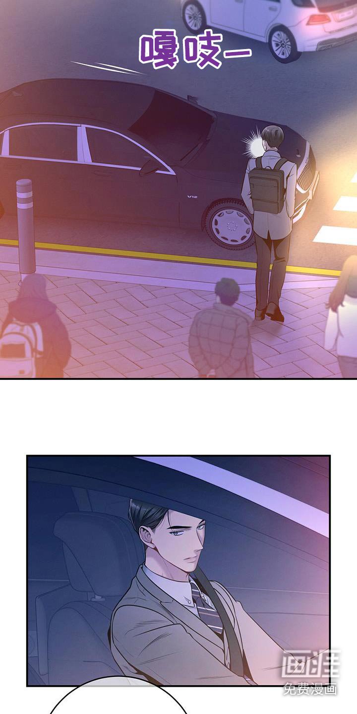 第121章：【第二季】脸红