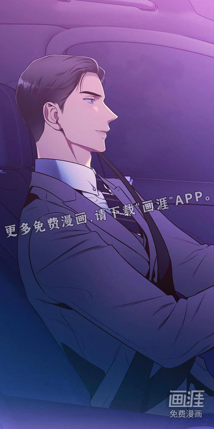 第121章：【第二季】脸红