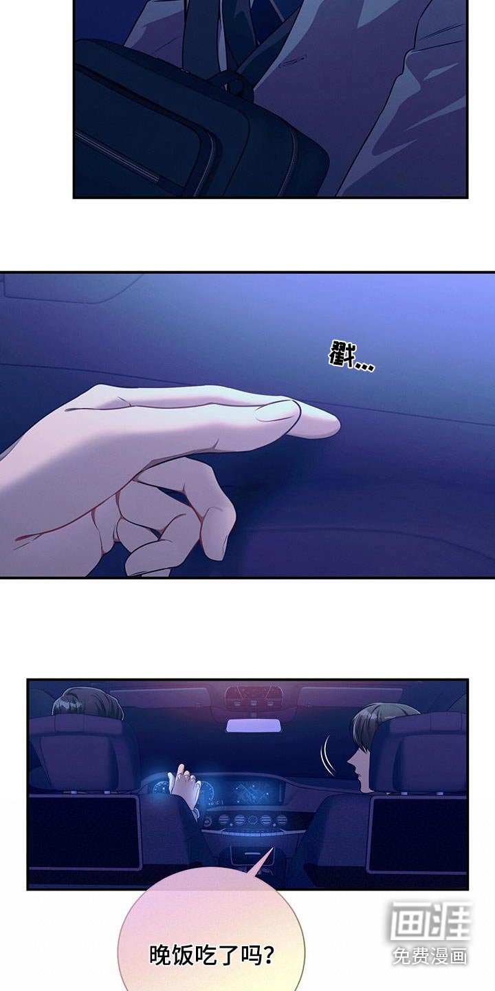 第122章：【第二季】意义