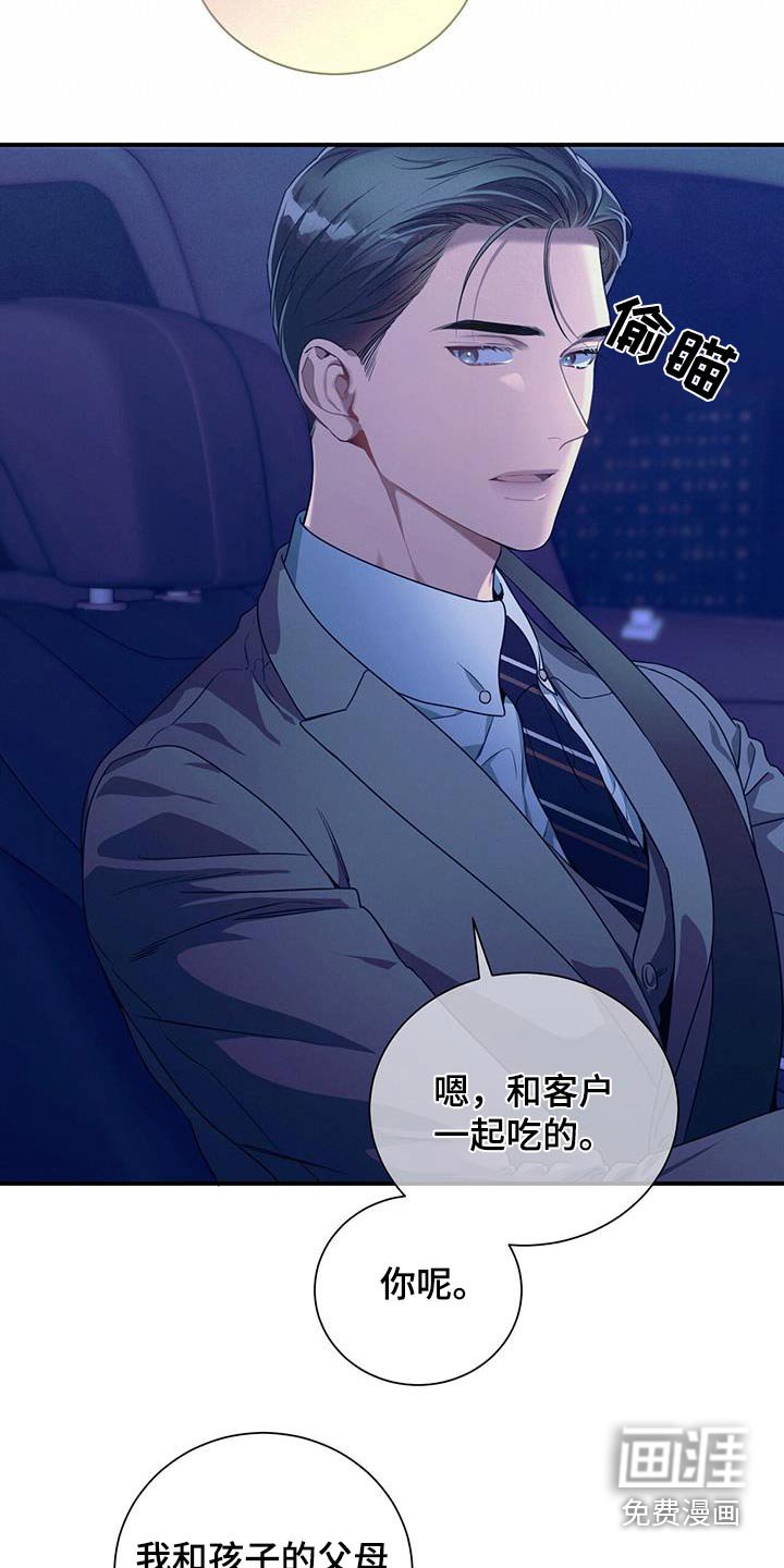 第122章：【第二季】意义