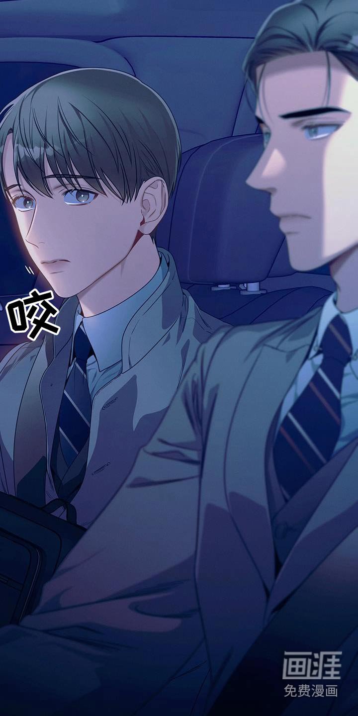 第122章：【第二季】意义