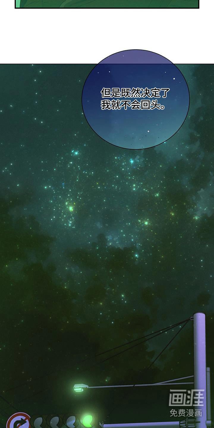 第122章：【第二季】意义