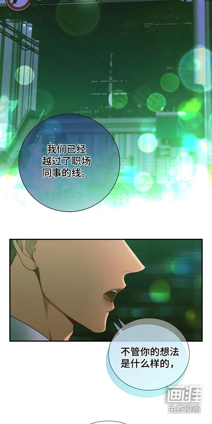 第122章：【第二季】意义
