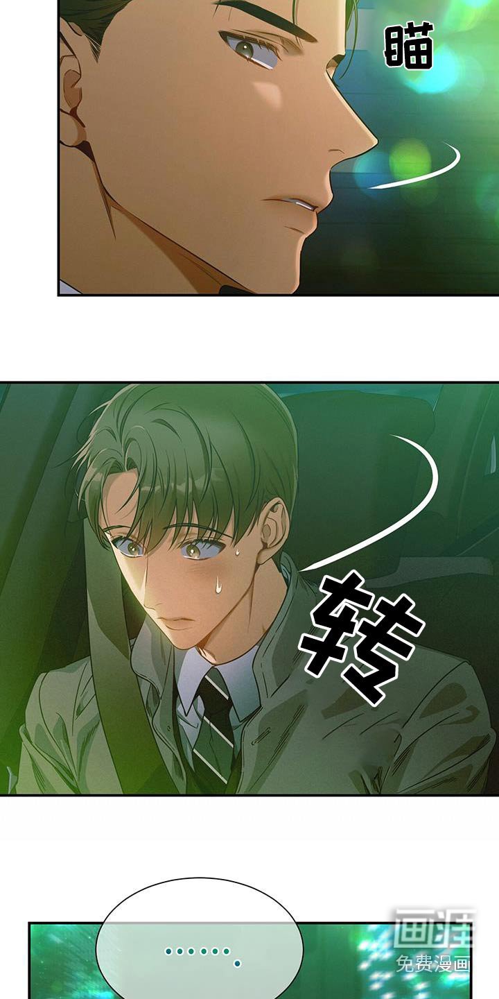 第122章：【第二季】意义