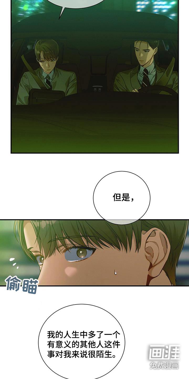 第122章：【第二季】意义