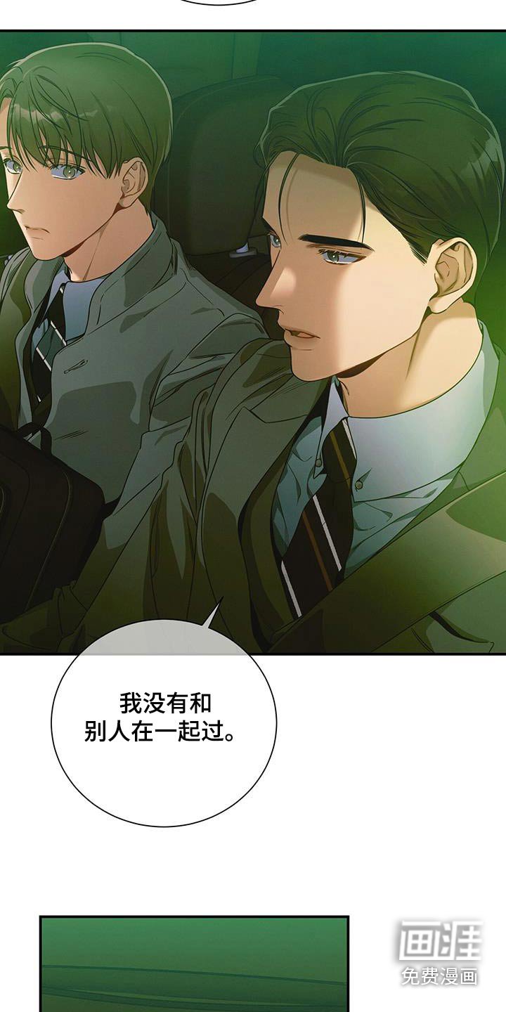 第122章：【第二季】意义