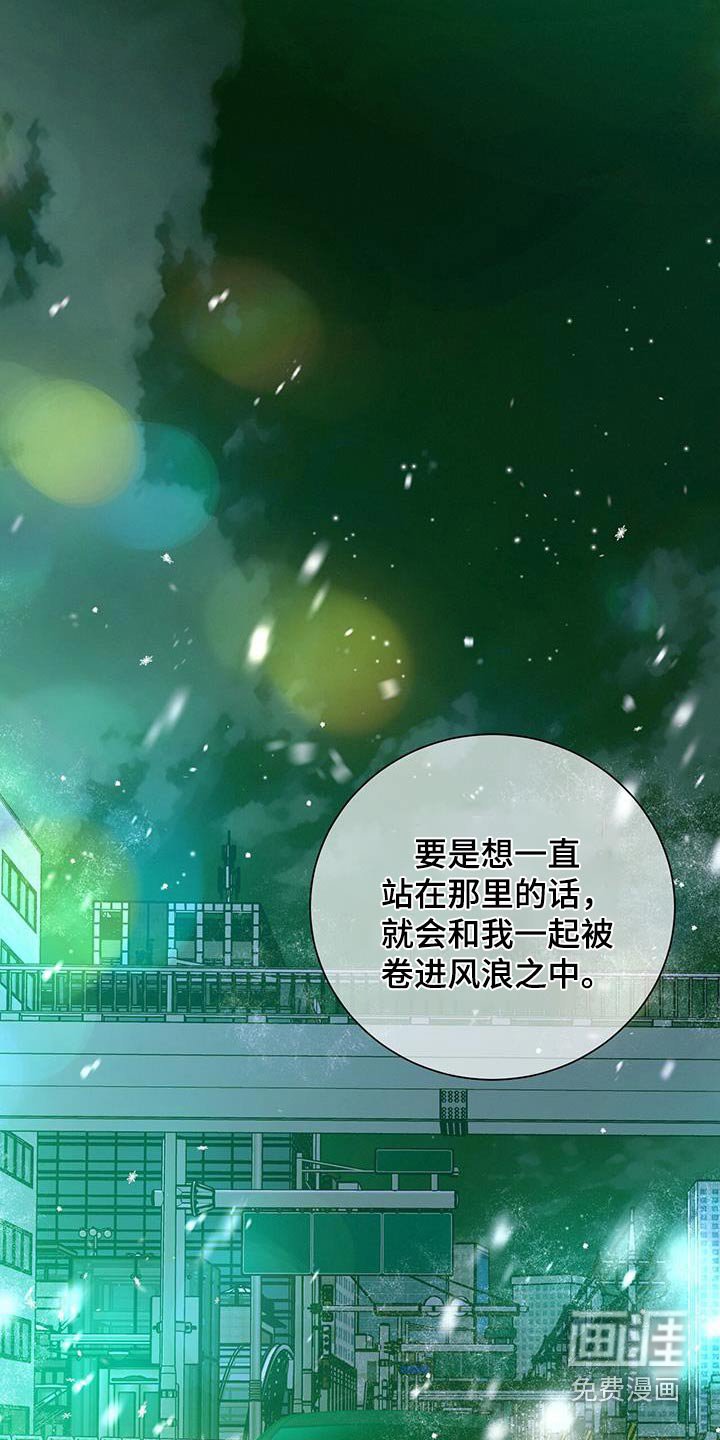 第123章：【第二季】脸红