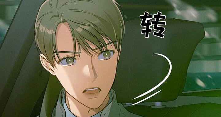 第123章：【第二季】脸红